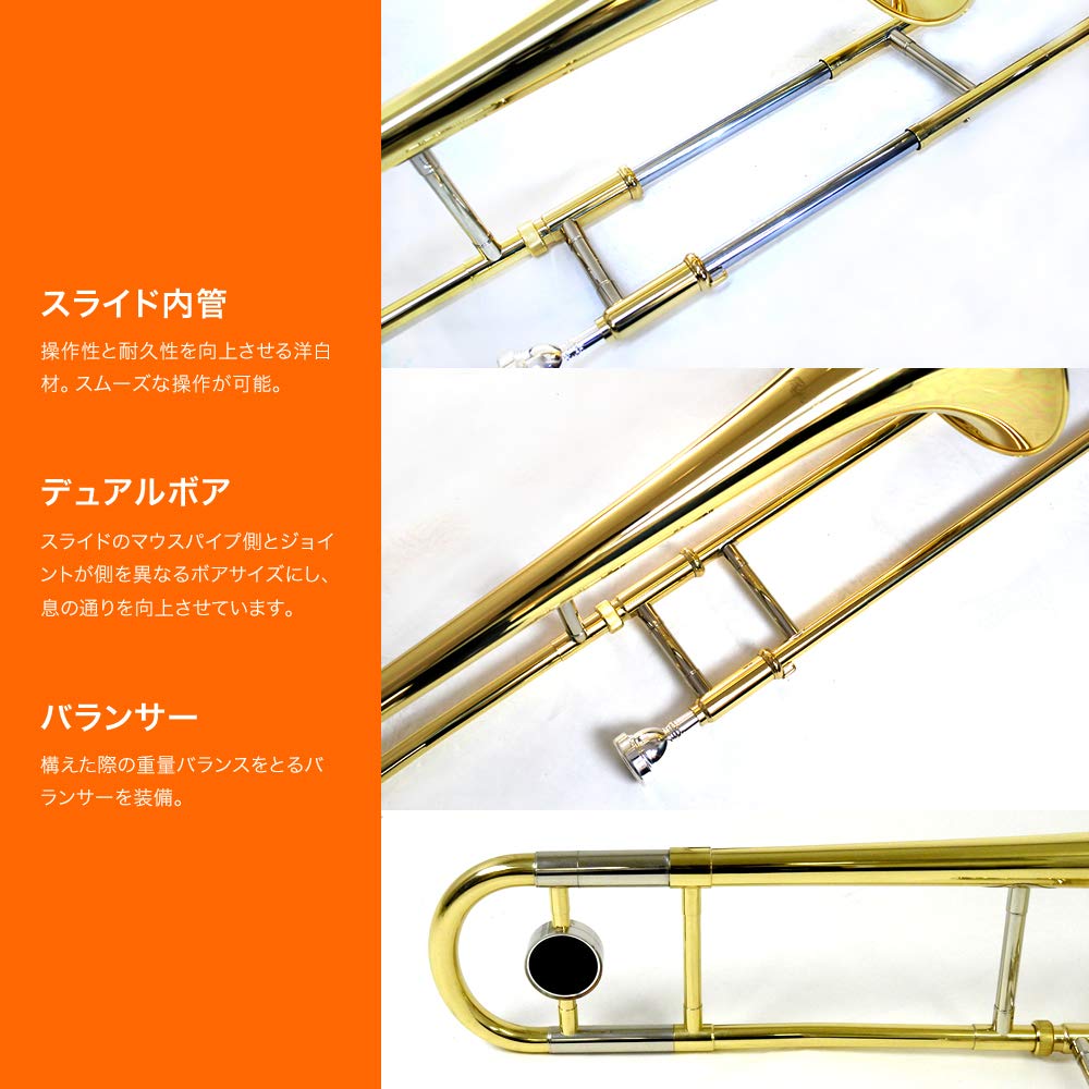 Amazon | Soleil ソレイユ テナートロンボーン STB【セミハードケース