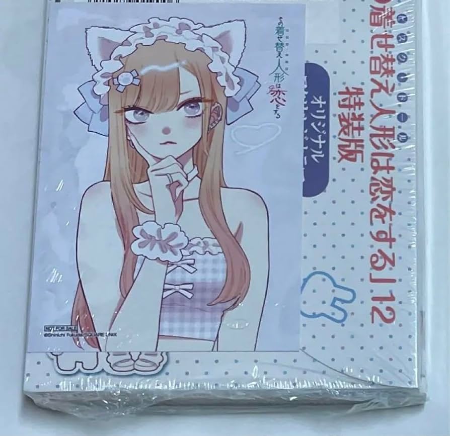 Amazon.co.jp: その着せ替え人形は恋をする 12巻 特装版 ゲーマーズ