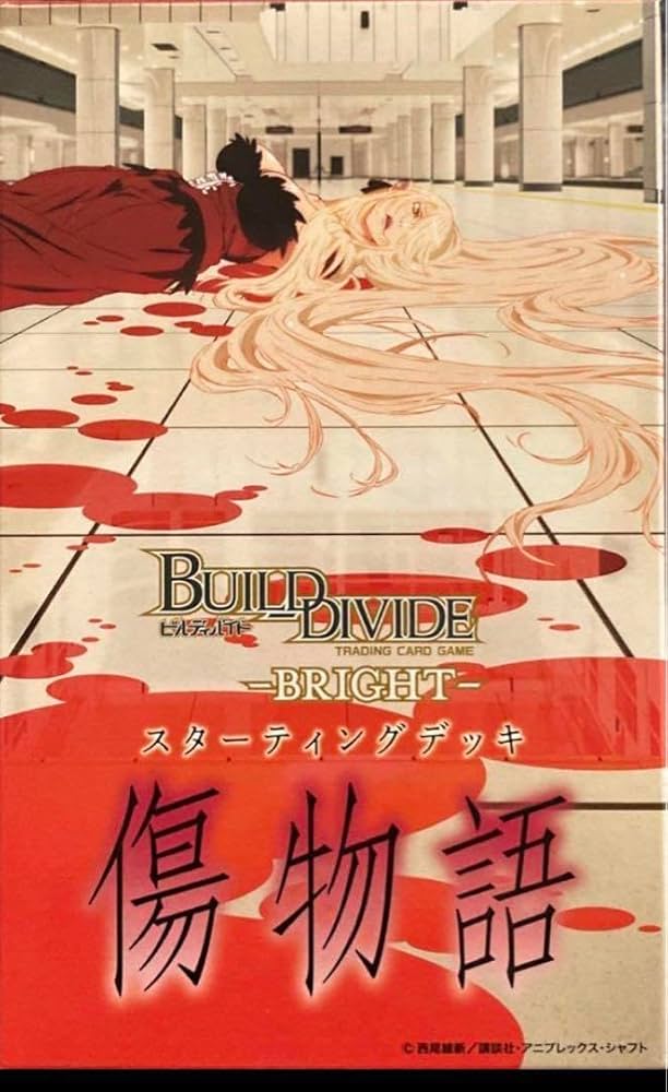 Amazon.co.jp: ビルディバイド-ブライト- 傷物語 スターティングデッキ