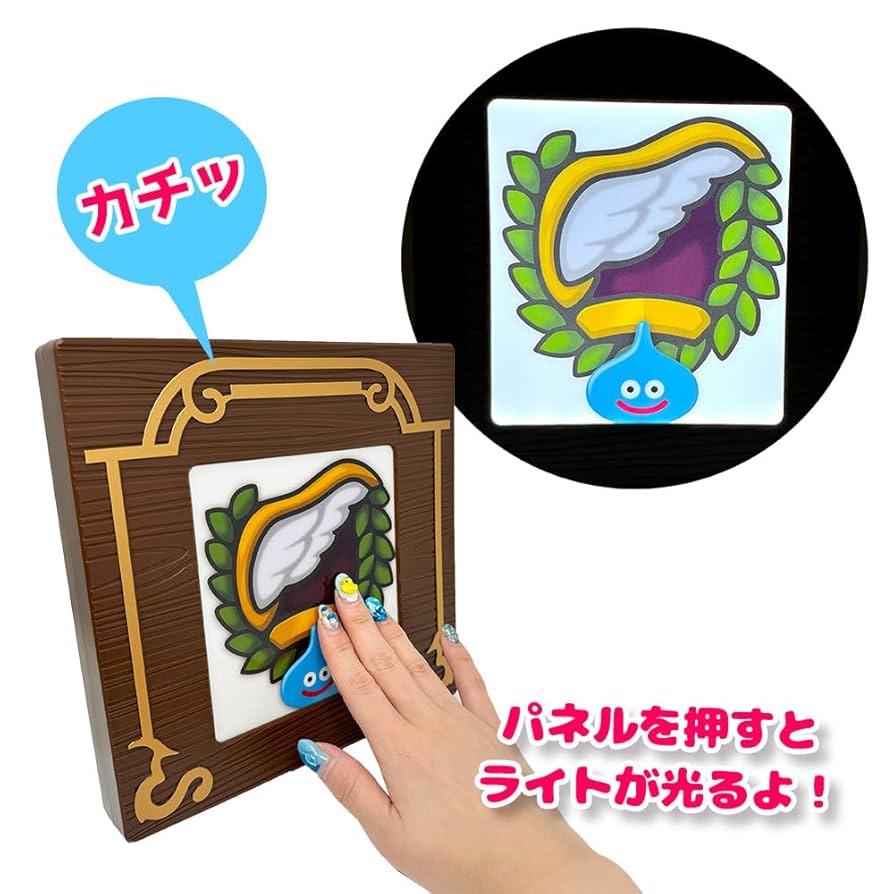 Amazon.co.jp: ドラゴンクエスト AM 道具屋の看板 ルームライト