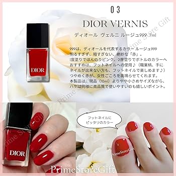 Amazon.co.jp: 【セット品・ラッピング済み】DIOR ディオール
