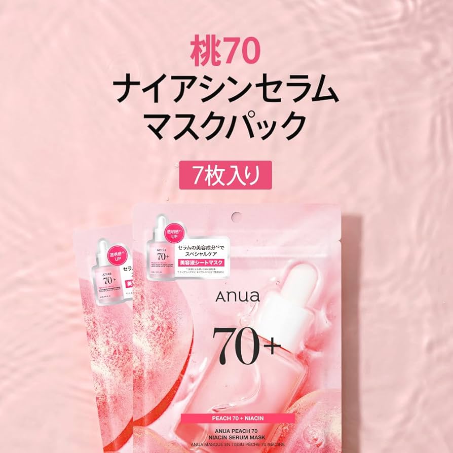 Amazon.co.jp: ANUA(アヌア)桃70ナイアシンマスクパック(7枚入り) 水光