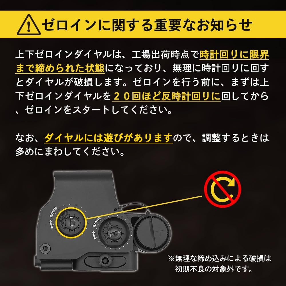 Amazon.co.jp: 【 ミリタリーガレージ 】 Holy Warrior イオテック