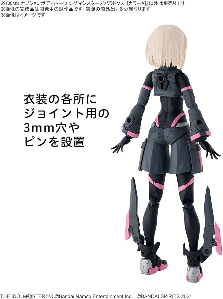 Amazon | BANDAI SPIRITS(バンダイスピリッツ) 30MS アイドルマスター