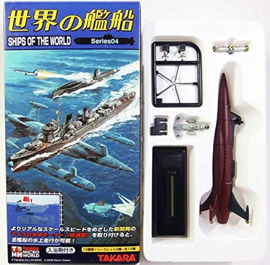 Amazon | 【2S】 タカラ 1/1000 世界の艦船 Series04 シークレット 青