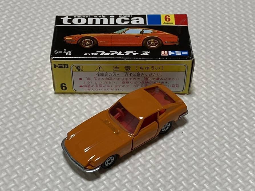 Amazon.co.jp: トミカ 黒箱 フェアレディZ 432 復刻版 : おもちゃ