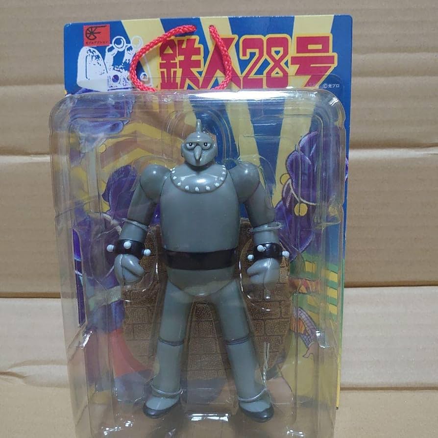 Amazon.co.jp: 鉄人28号 フィギュア 初期鉄人28号 ロケットプロ UFO