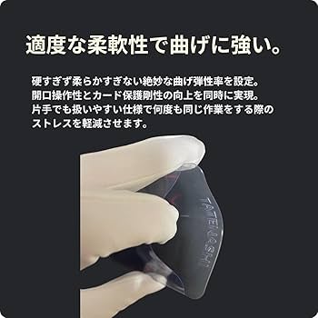 Amazon.co.jp: TATENASHI カードセイバー カードセーバー 作業用カード