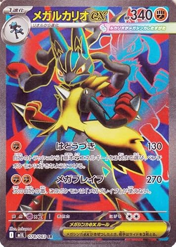 メガブレイブ」の人気商品一覧 | 安い商品を通販サイトから探す - 価格.com