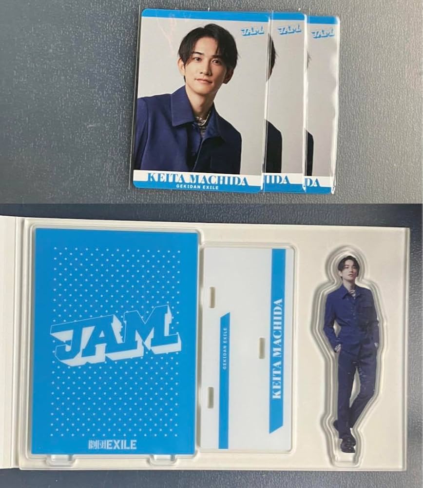 Amazon.co.jp: 町田啓太 アクリルスタンド フォトカード JAM : おもちゃ