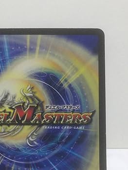 Amazon.co.jp: デュエマ 戦極竜ヴァルキリアス・ムサシ DM-30 秘1/秘1