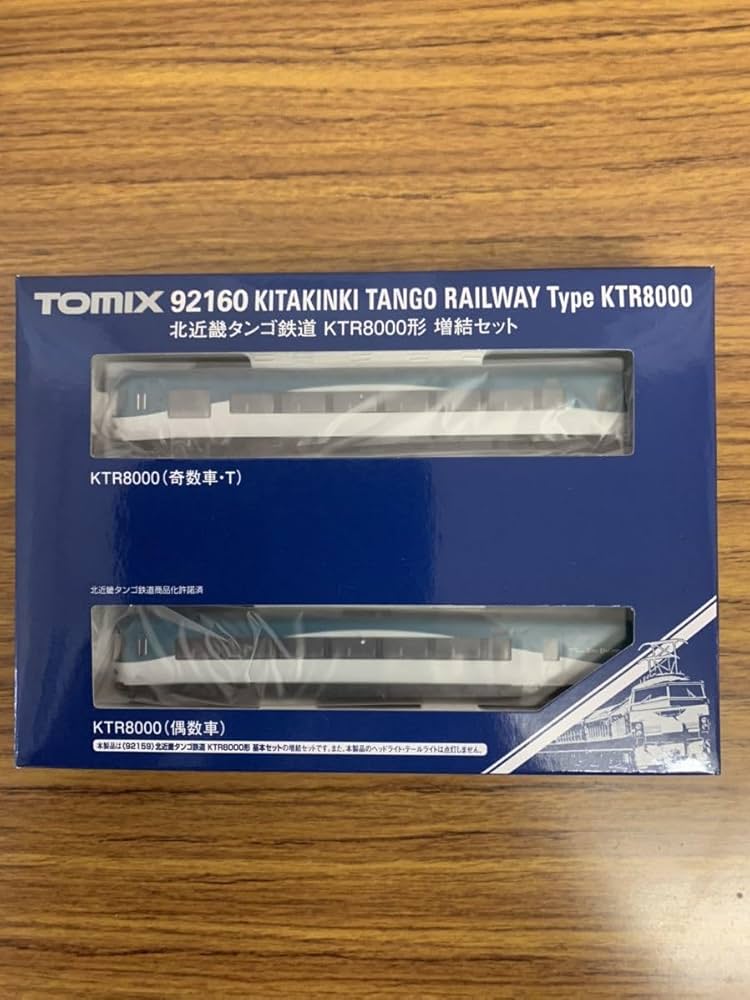 Amazon | TOMIX 92160 北近畿タンゴ鉄道 京都丹後鉄道 KTR8000 形 増結