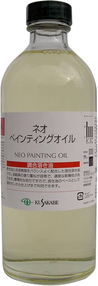 Amazon | クサカベ(KUSAKABE) 画用液 ネオペンティングオイル 250ml
