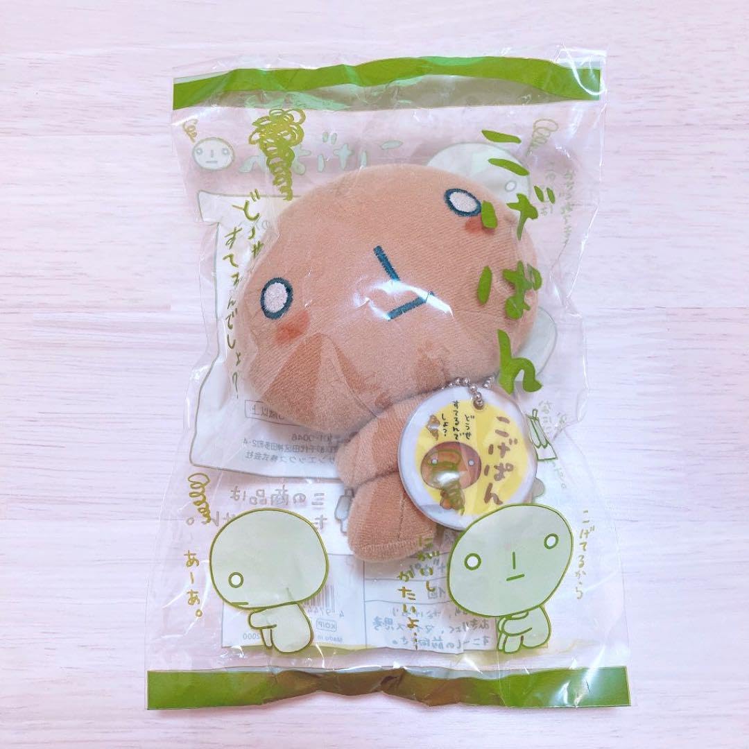 Amazon.co.jp: こげぱん 袋入りぬいぐるみ 平成 レトロ 年代物 : おもちゃ