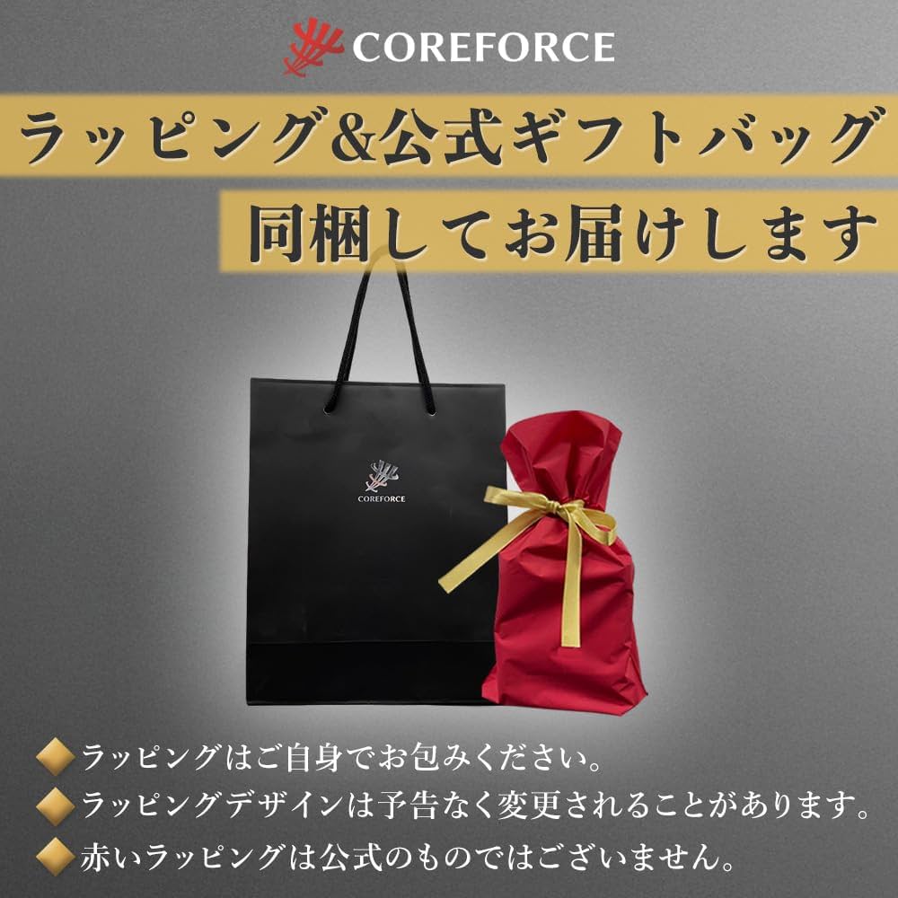 Amazon | コアフォース ループ SUS70 限定ラッピングセット | ギフト