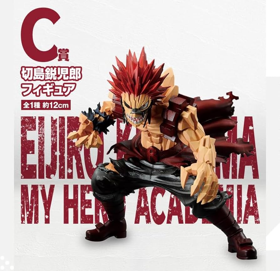 Amazon | 一番くじ 僕の*ヒーローアカデミア bright future C賞 切島鋭