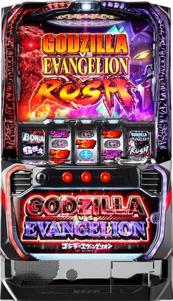 Amazon.co.jp: L ゴジラ対エヴァンゲリオン 中古パチスロ実機