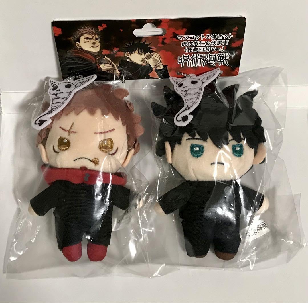 Amazon.co.jp: 呪術廻戦マスコット2体セット 虎杖悠仁伏黒恵 死滅回游