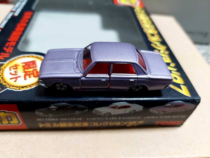 Amazon | 日本製 クラウン スーパー デラックス トミカ誕生記念