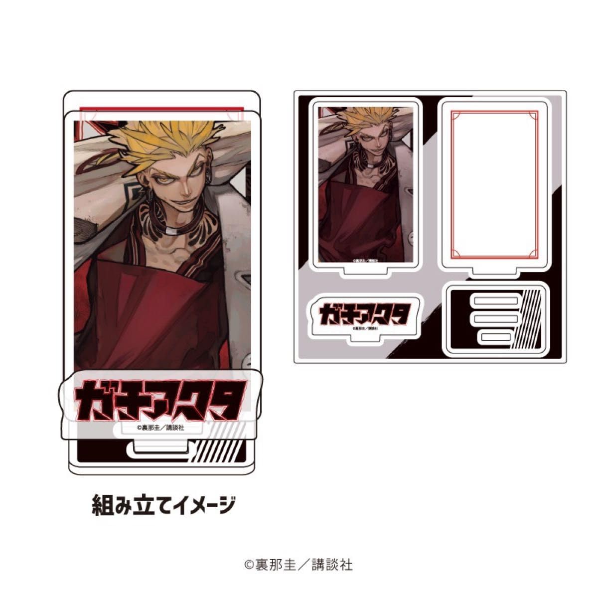 Amazon.co.jp: ガチアクタ アクリルスタンドプレート エンジン TSUTAYA