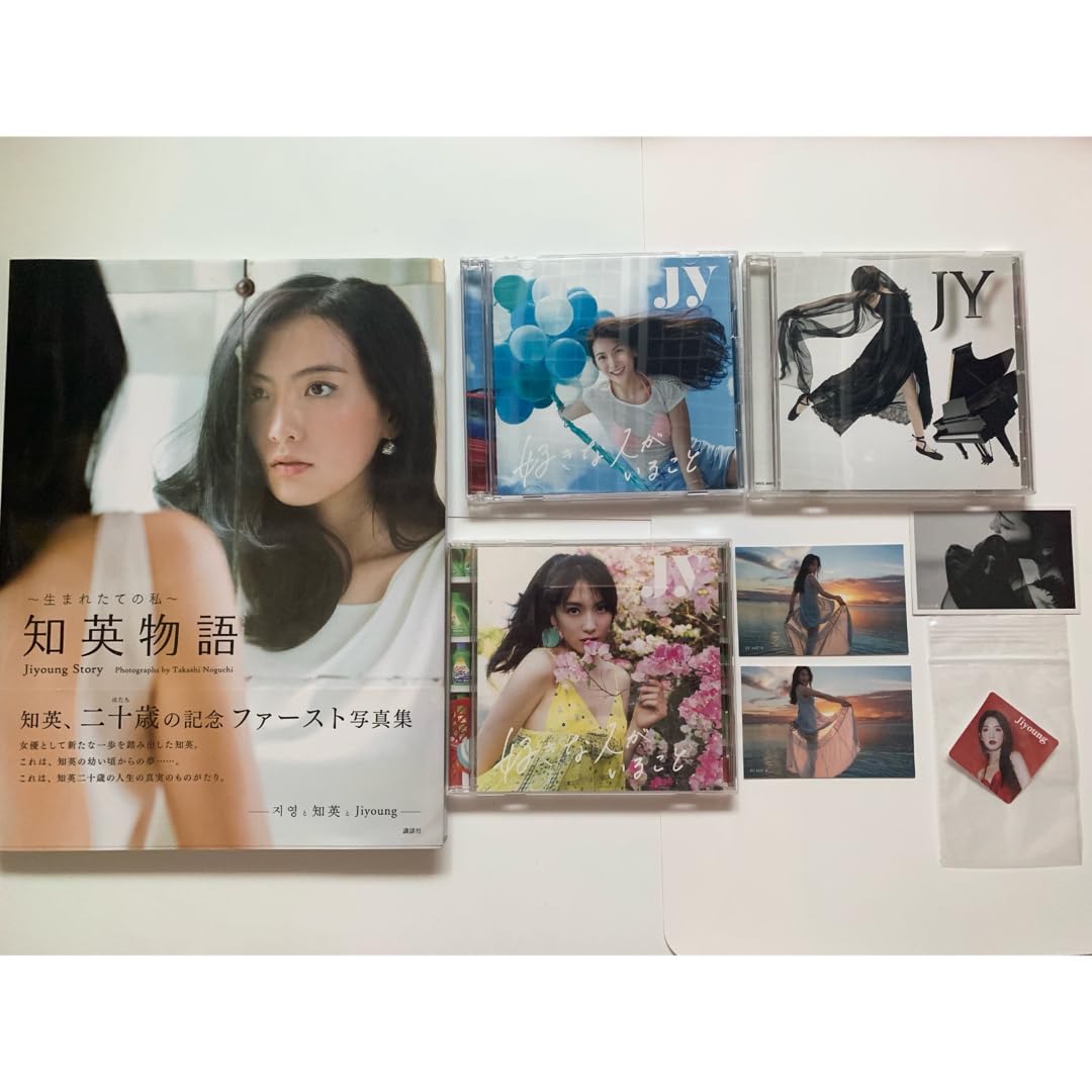 Amazon.co.jp: KARA ジヨン 知英 JY 写真集 CD トレカ set : おもちゃ