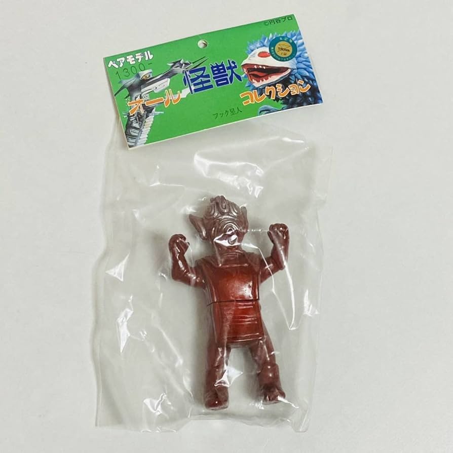 Amazon.co.jp: ベアモデル オール怪獣コレクション フック星人 ソフビ