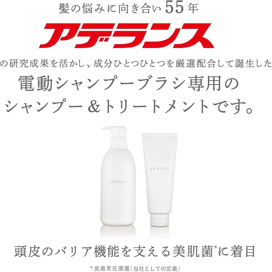 Amazon | アデランス AWANIST 泡ニスト 頭皮ブラシ サロン品質 頭皮