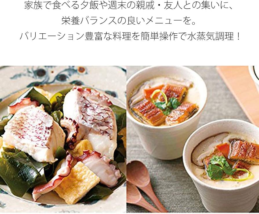 Amazon.co.jp: クイジナート 蒸し器 ヘルシークッカー STM-1000J