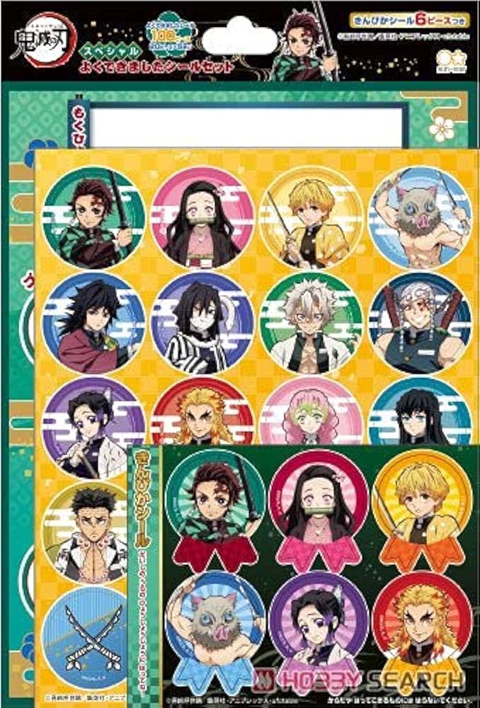 Amazon | サンスター文具 鬼滅の刃 シール よくできましたシール