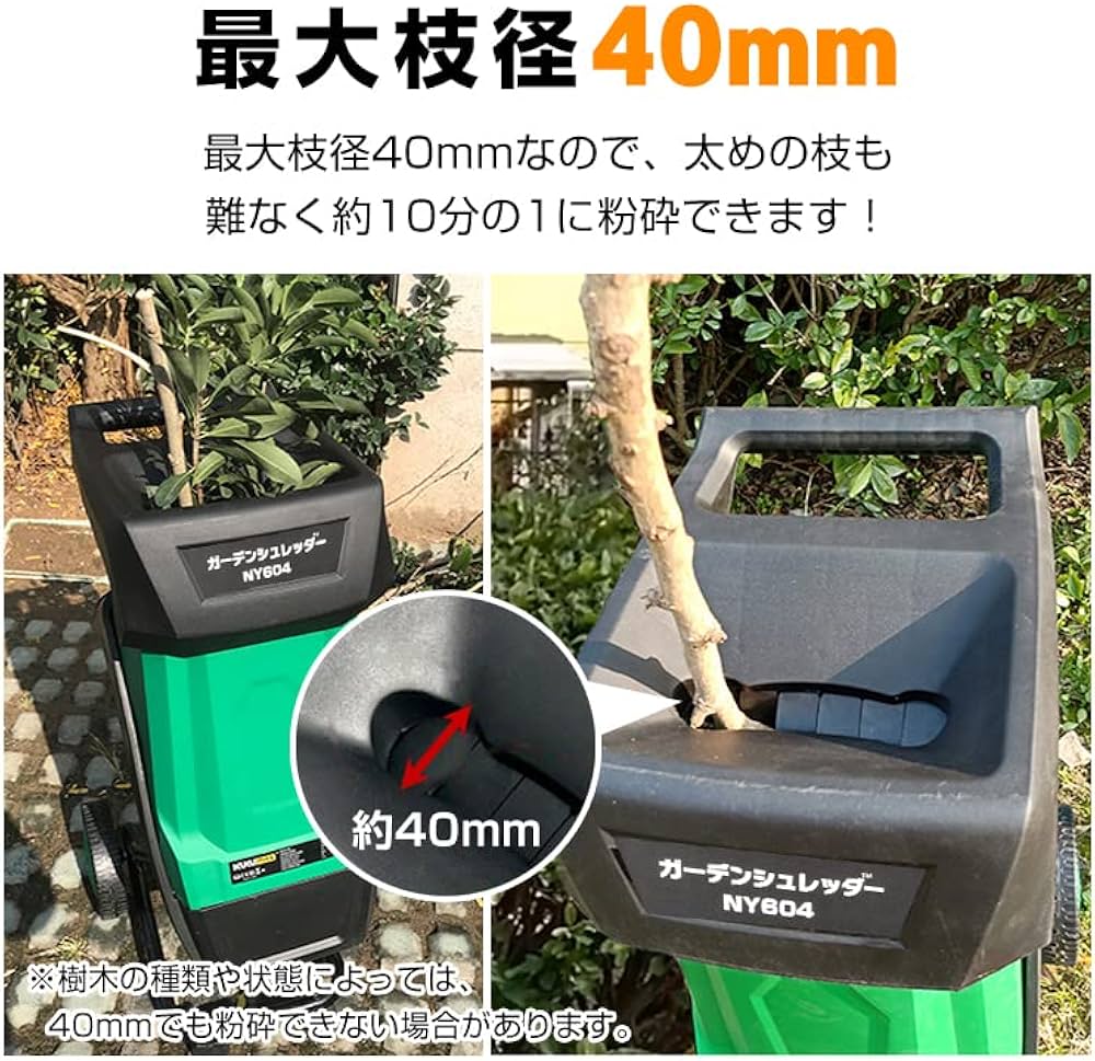 Amazon.co.jp: [雑貨の国のアリス] 粉砕機 ガーデンシュレッダー