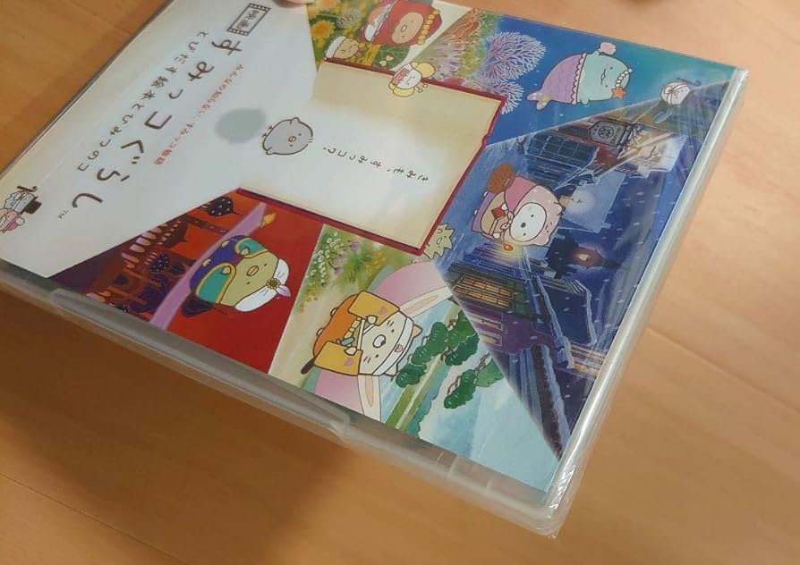 Amazon.co.jp: 映画すみっコぐらし ひよこ?たち大集合てのりぬいぐるみ
