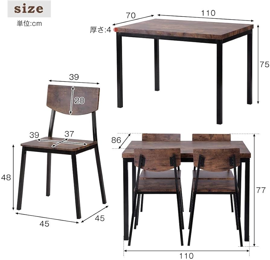 Amazon｜ダイニングセット 4人掛け 四角いテーブル チェア 5点セット