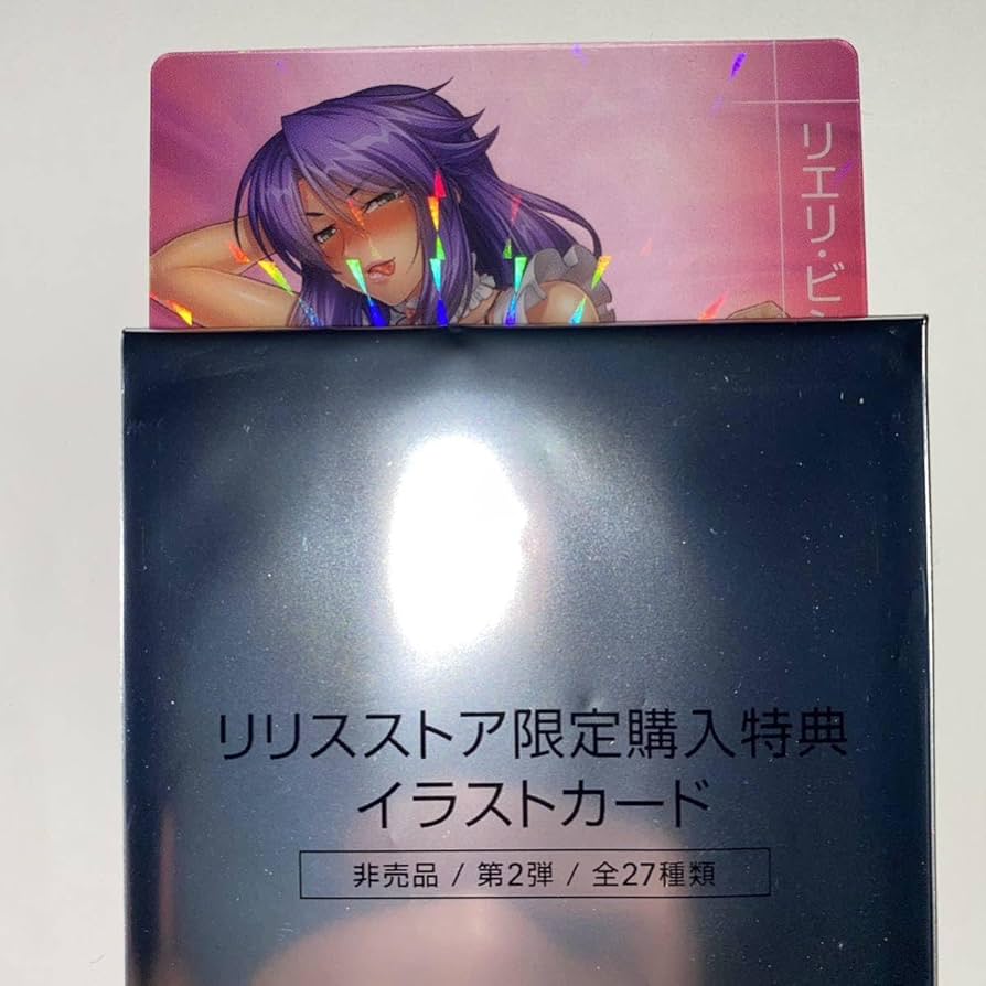 Amazon.co.jp: 対魔忍 RPG リリスストア 限定 購入特典 イラスト