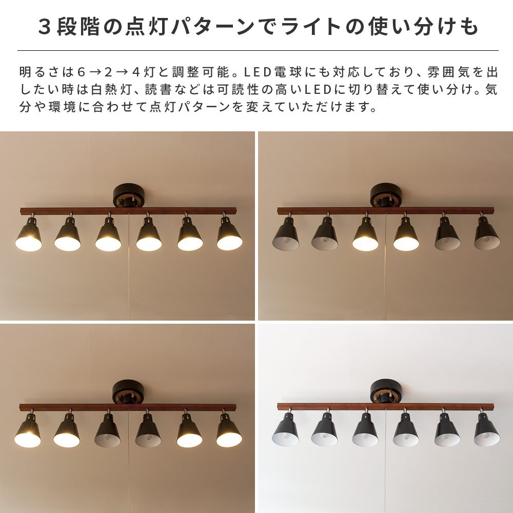 Amazon.co.jp : エア・リゾーム シーリングライト led 電球対応 6灯