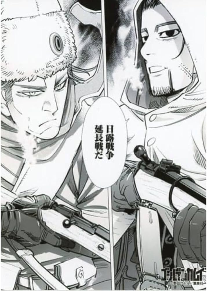 Amazon.co.jp: ゴールデンカムイ 尾形百之助 ヴァシリ ジャンプ