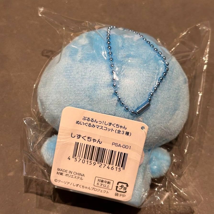 Amazon.co.jp: ぷるるんっ しずくちゃん ぬいぐるみ マスコット