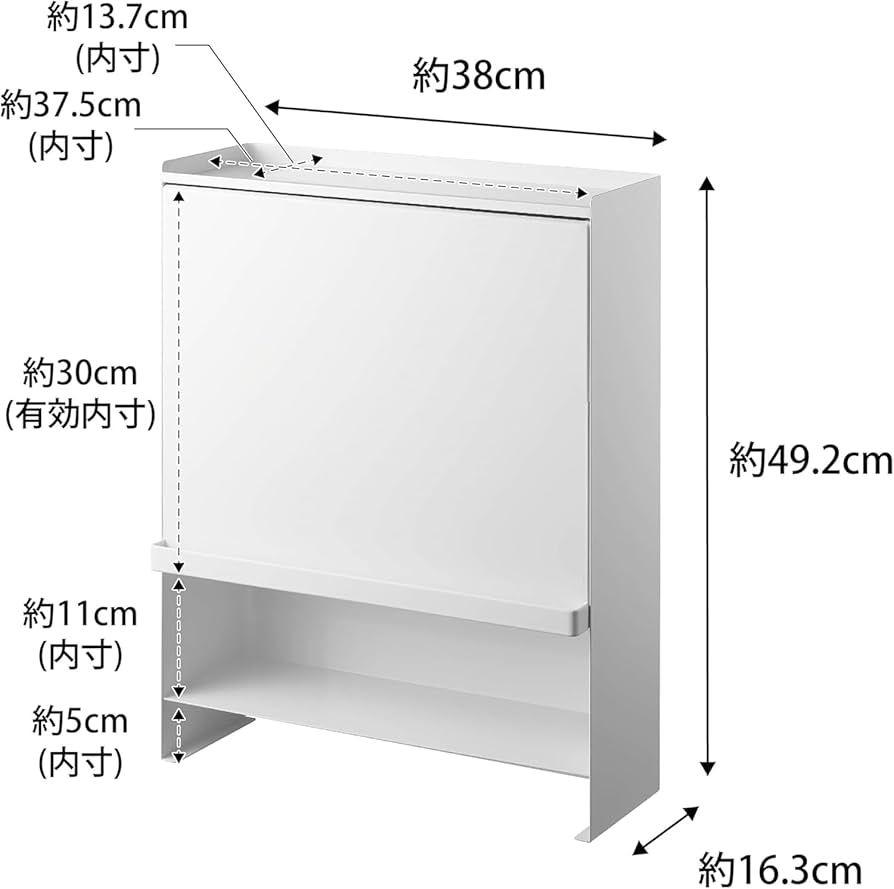 Amazon｜【 完成品 】 前が開く 隠せる 調味料ラック ホワイト 約W38