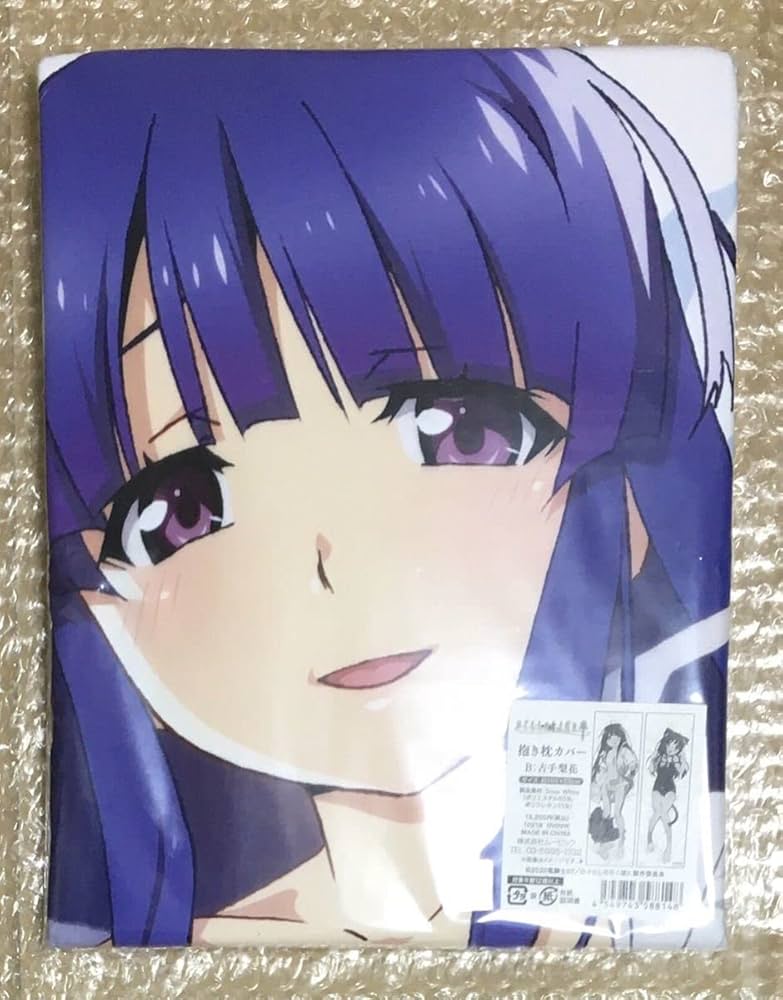 Amazon.co.jp: ひぐらしのなく頃に 卒 抱き枕カバー 古手梨花