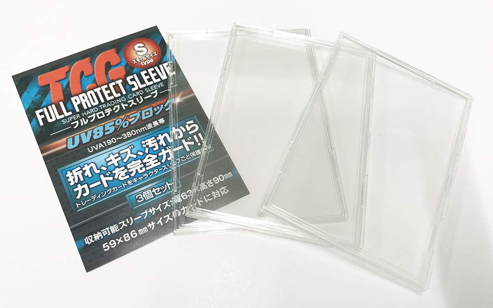 Amazon | フルプロテクトスリーブ Sサイズタイプ 3個組 スモール