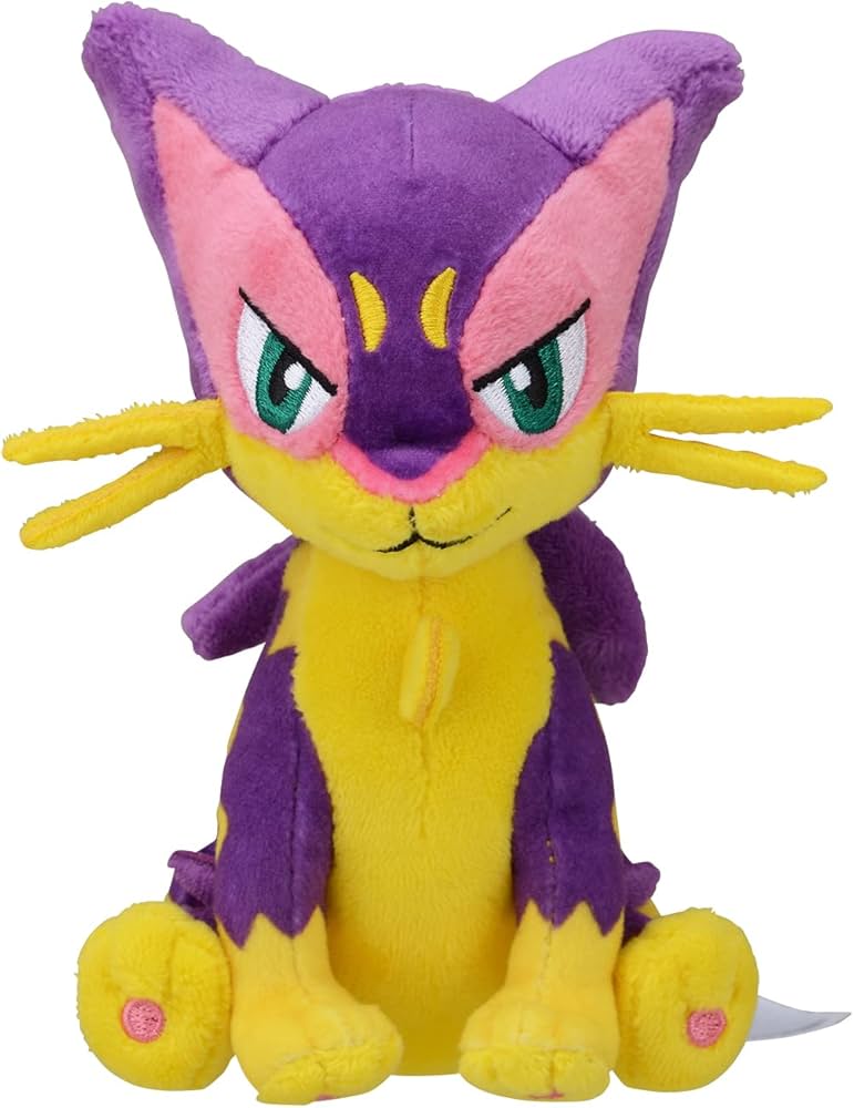 Amazon.co.jp: ポケモンセンターオリジナル 510 ぬいぐるみ Pokémon