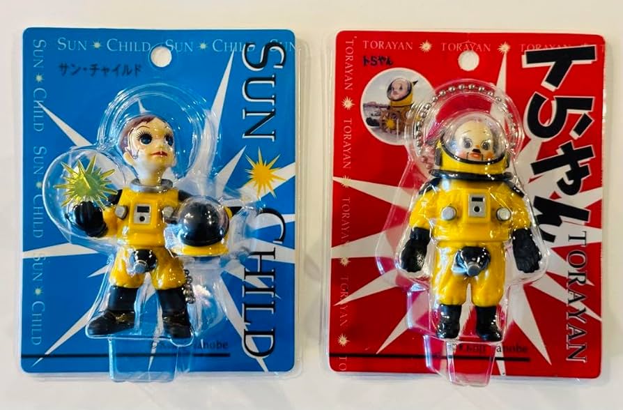 Amazon | ヤノベケンジ フィギュア サン チャイルド トらやん 2体