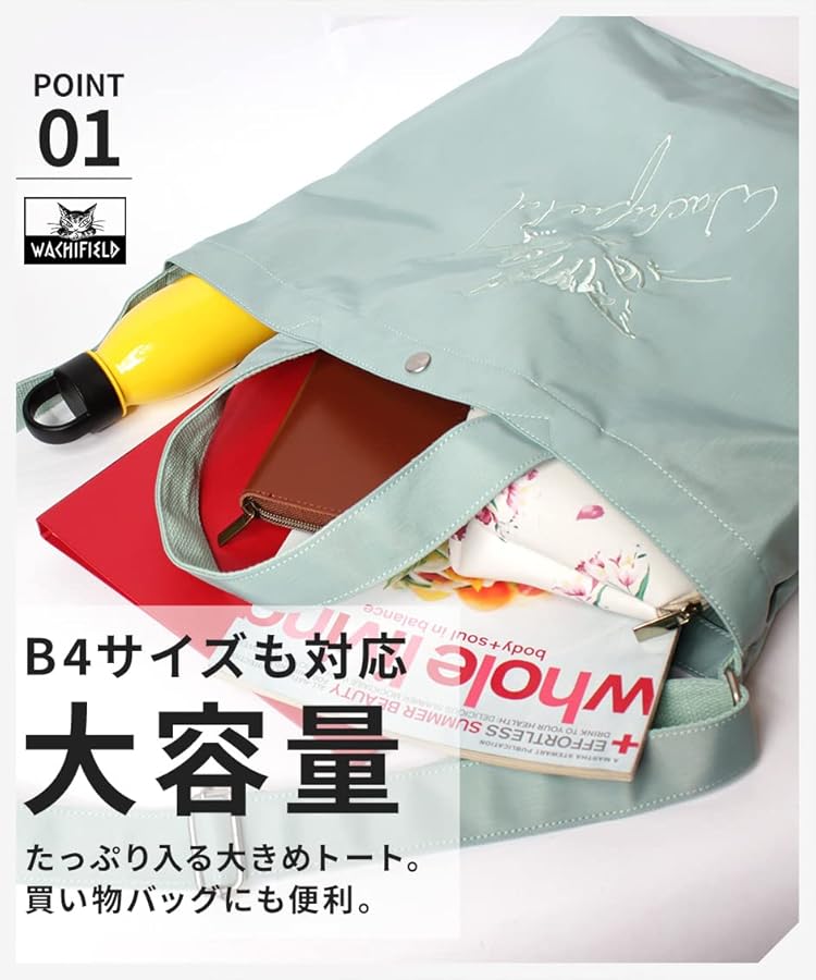 Amazon | [わちふぃーるど] 企画製造T2O 猫のダヤン ショルダー紐付き