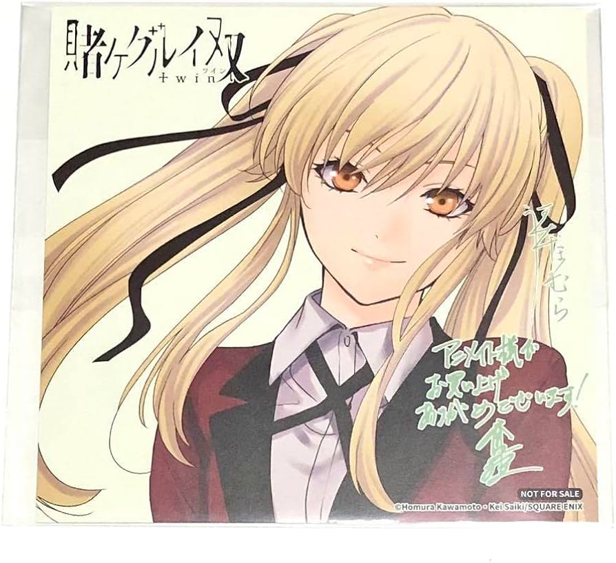 Amazon.co.jp: 賭ケグルイ双 早乙女芽亜里 特典 アニメイト イラスト