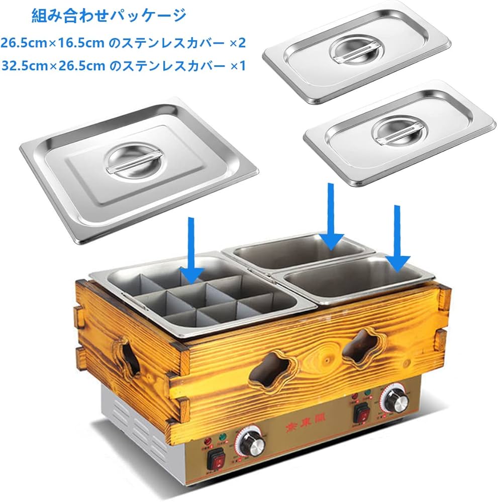 Amazon｜ANJIZERUEN おでん鍋 電気式おでん鍋 鍋蓋 鍋ふた 長方形
