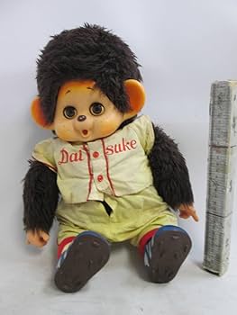 Amazon.co.jp: まごころのぬいぐるみ モンチッチ 大助くん ダイスケ