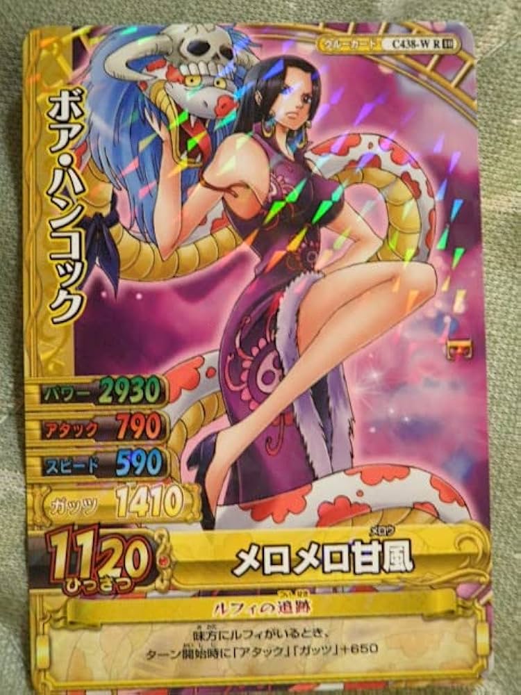 Amazon.co.jp: ワンピーベリーマッチW R ボア ハンコック : おもちゃ