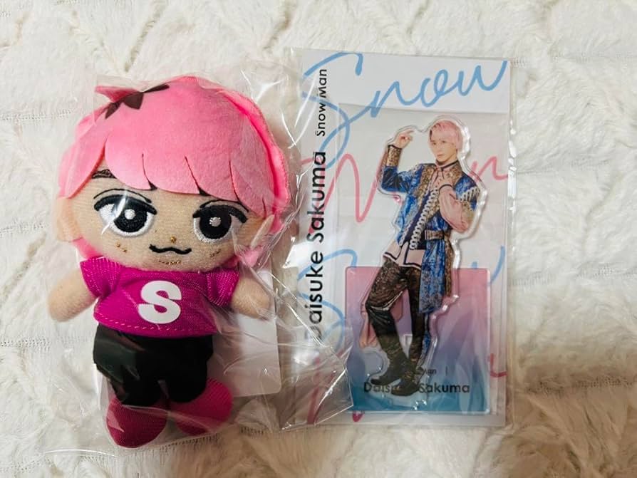 Amazon.co.jp: SnowMan佐久間大介 アクスタ すのチルぬいぐるみ : おもちゃ