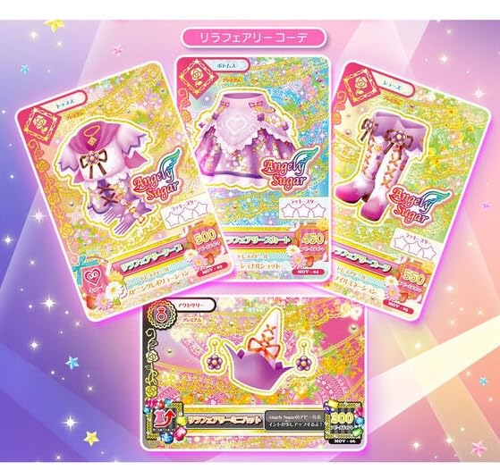 Amazon.co.jp: 劇場版 アイカツ！ 10th Anniversary プレミアムレア