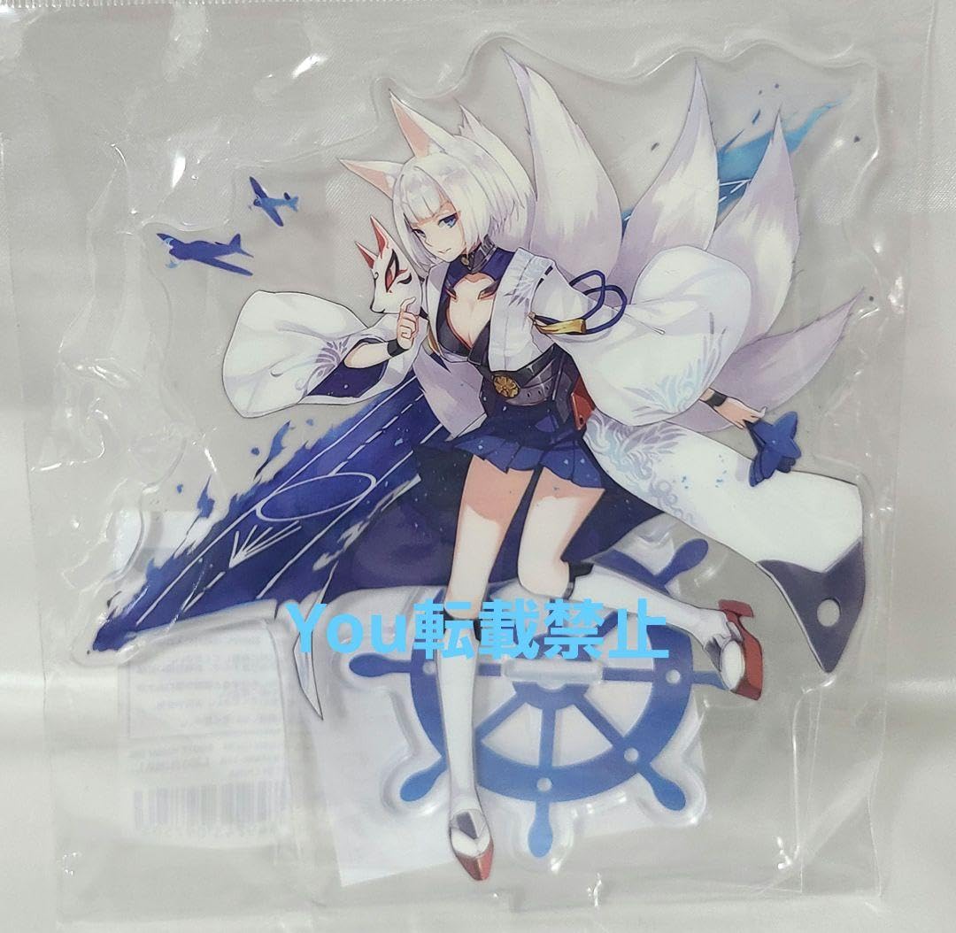 Amazon.co.jp: 正規品 アズールレーン アズレン 加賀 アクリルスタンド