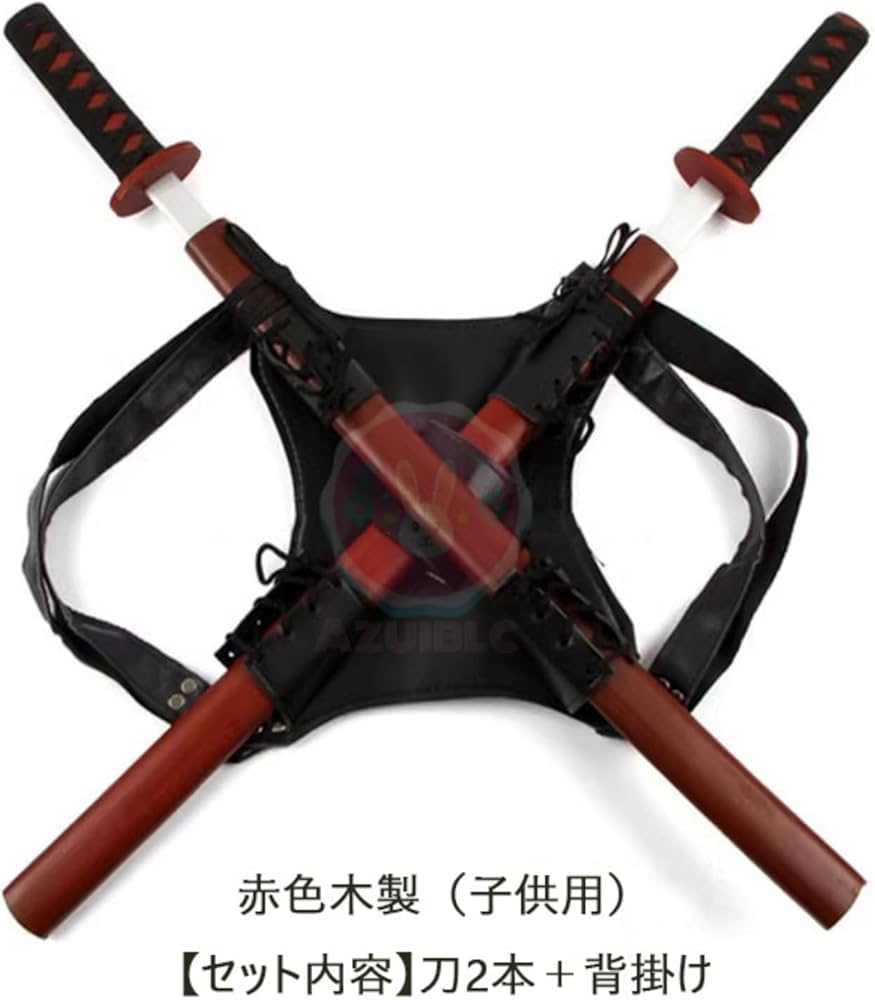 Amazon.co.jp: 【Azuiblc】日本刀 刀2本＋背掛け 木製 75cm 子供用